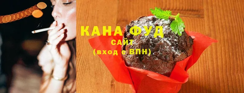 Canna-Cookies конопля  Лукоянов 